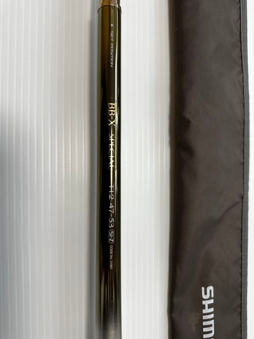 シマノ BB-X スペシャル T1.2 47-53 SI-Z 中通し磯竿