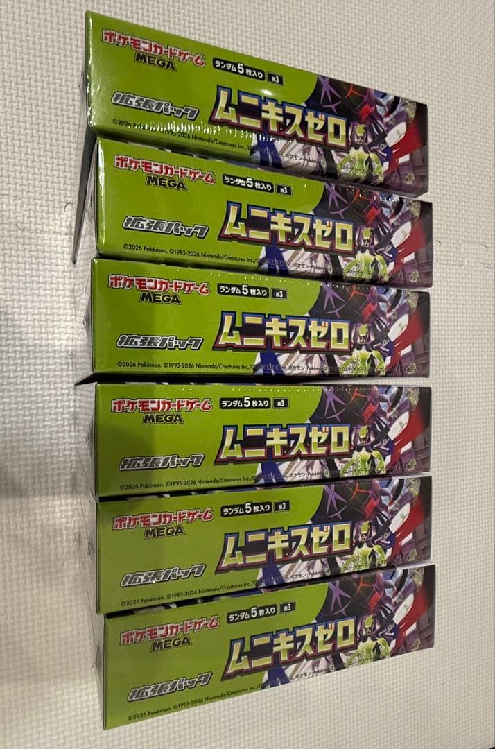 ポケモンカード ムニキスゼロ 新品シュリンク付き6BOX