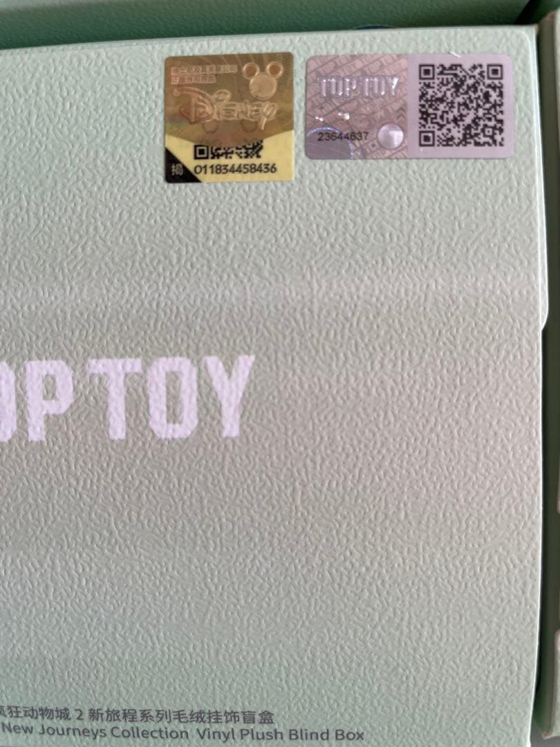 TOPTOY ズートピア２ シークレット