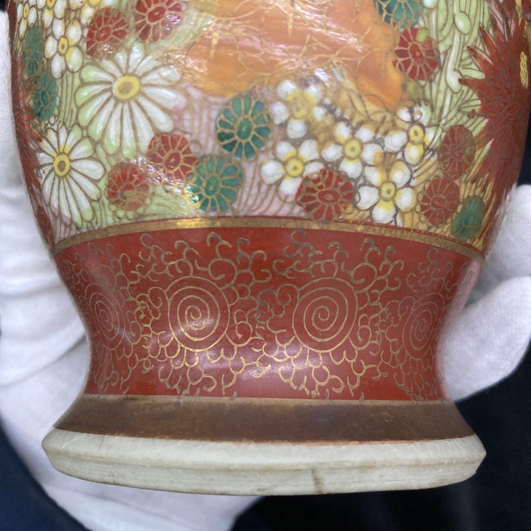 九谷焼 花瓶 金彩 花詰 花器 飾り壺 錦手 骨董品 古美術 豪華