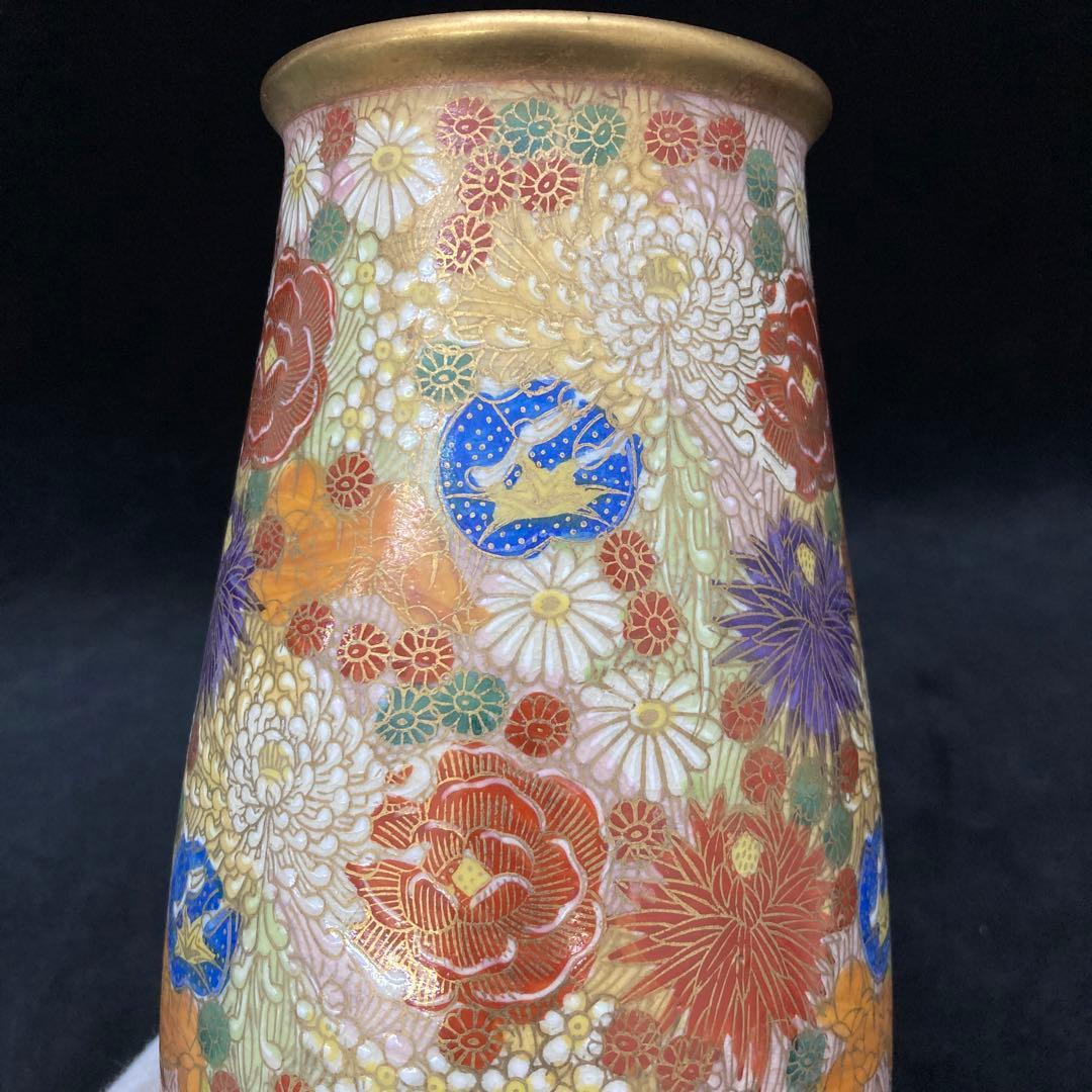 九谷焼 花瓶 金彩 花詰 花器 飾り壺 錦手 骨董品 古美術 豪華