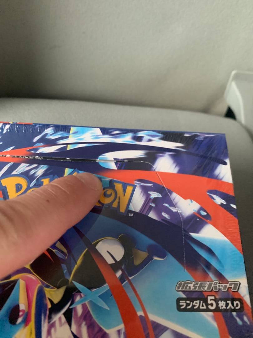 【シュリンク付き】ポケモンカード ニンジャスピナー 9BOX 新品未開封難あり‼️
