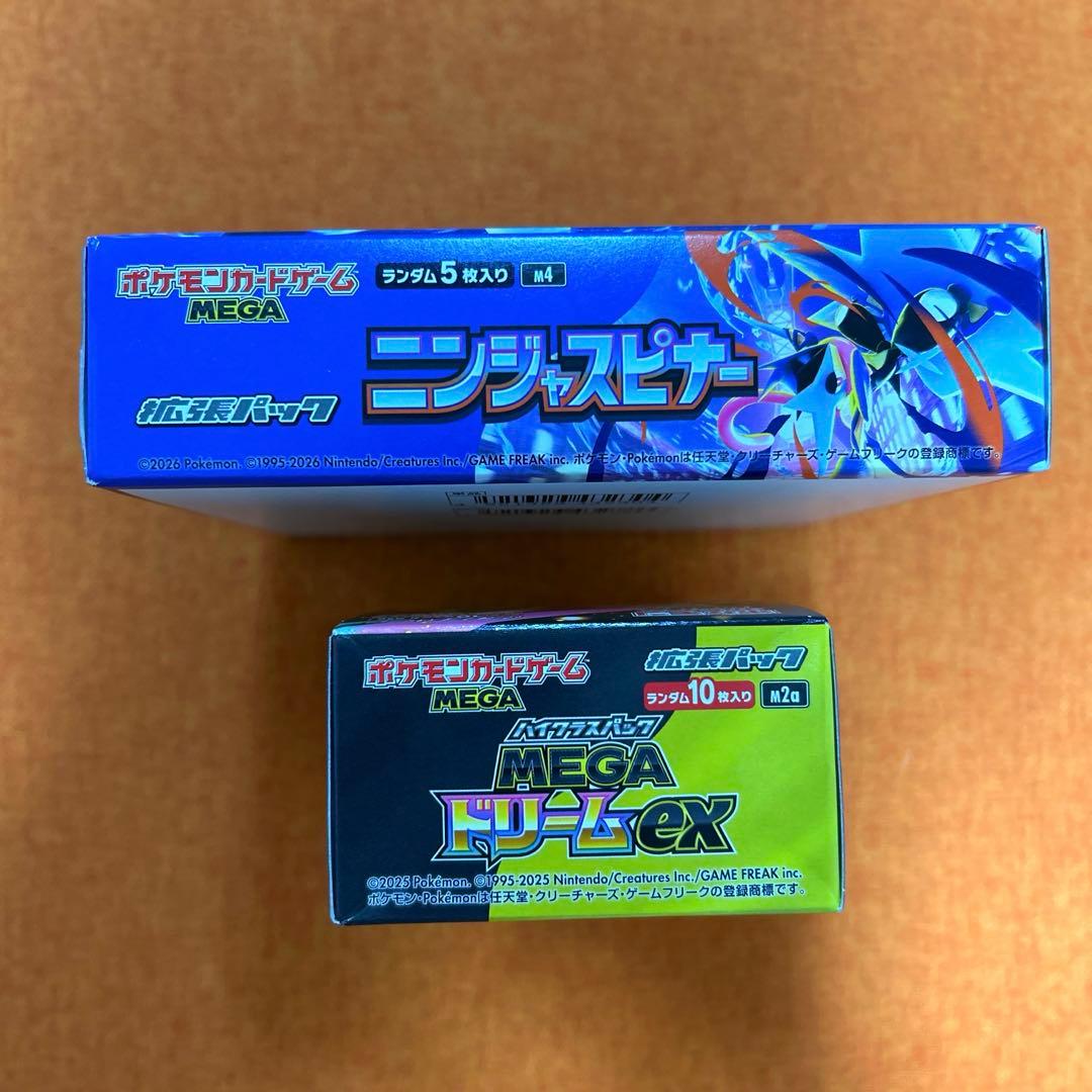 ポケモンカード　MEGAドリームex ニンジャスピナー　各1box シュリ無