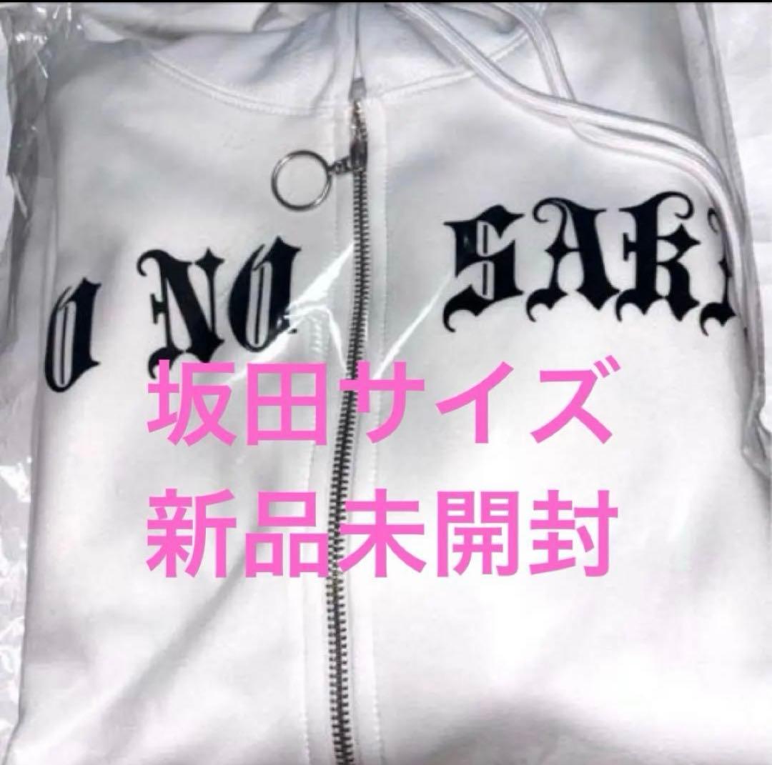 あほの坂田。さかわん　坂田くじ特別賞　犬耳パーカー(白)坂田サイズver