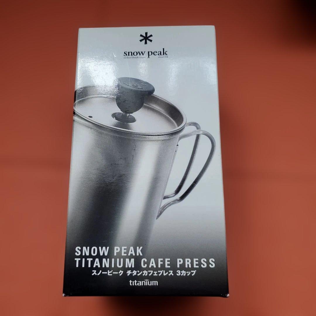  peak Titanium Cafe Press +ケトルNO1