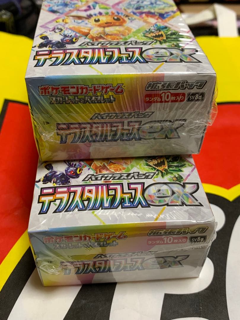 ポケモンカードゲーム テラスタルフェスex 2ボックスセット