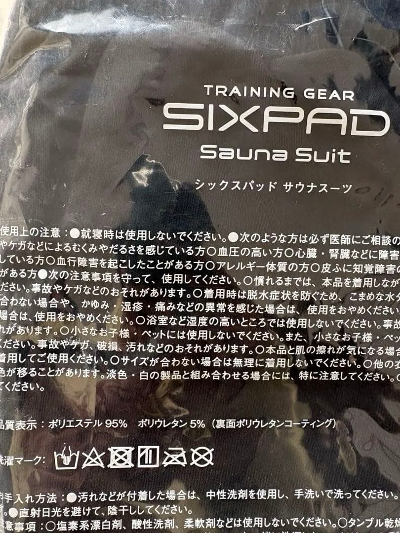 美品/新品◯SIXPAD◯サウナスーツ上下S