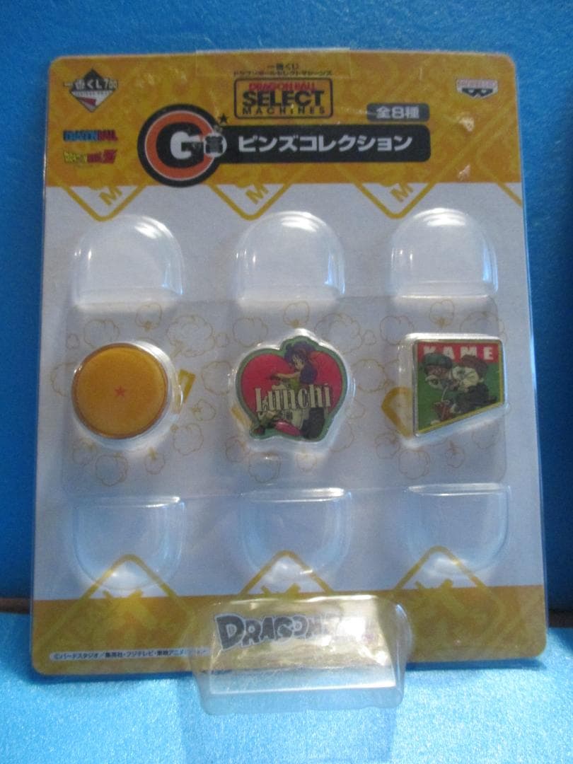 一番くじ◎ドラゴンボール　ピンズコレクション全８種セット◎G賞2013
