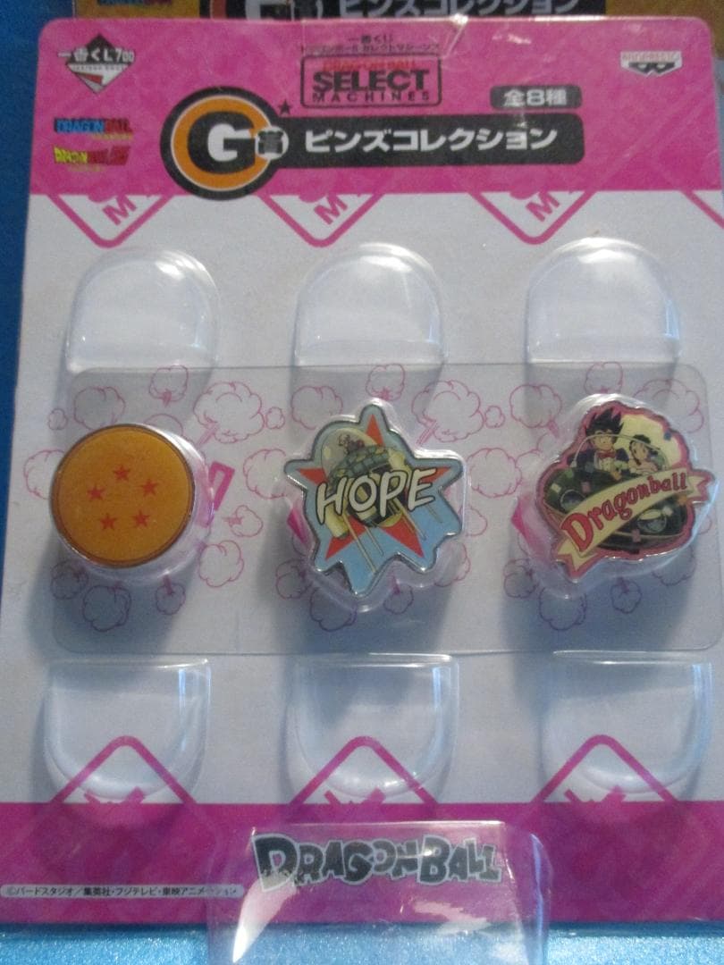 一番くじ◎ドラゴンボール　ピンズコレクション全８種セット◎G賞2013