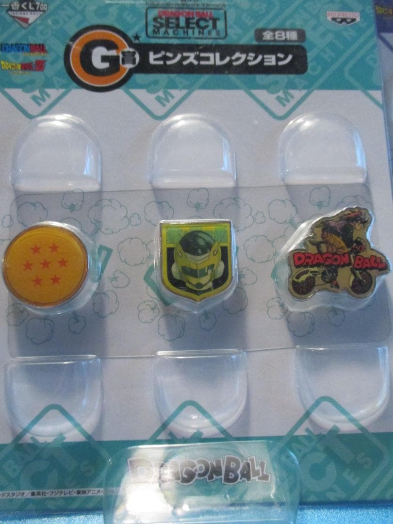 一番くじ◎ドラゴンボール　ピンズコレクション全８種セット◎G賞2013