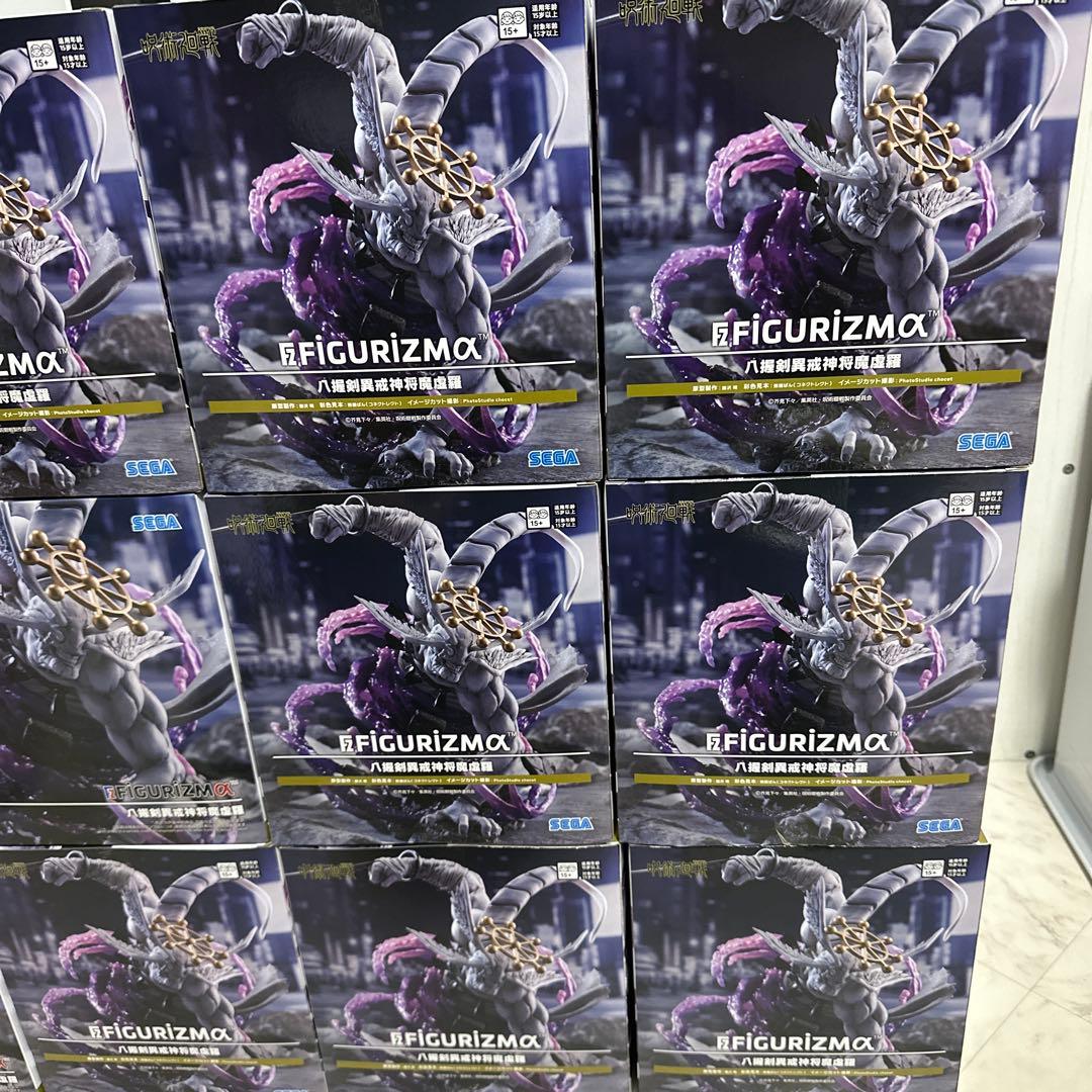 呪術廻戦 摩虎羅（マコラ） フィギュア プライズ　11点セット売り
