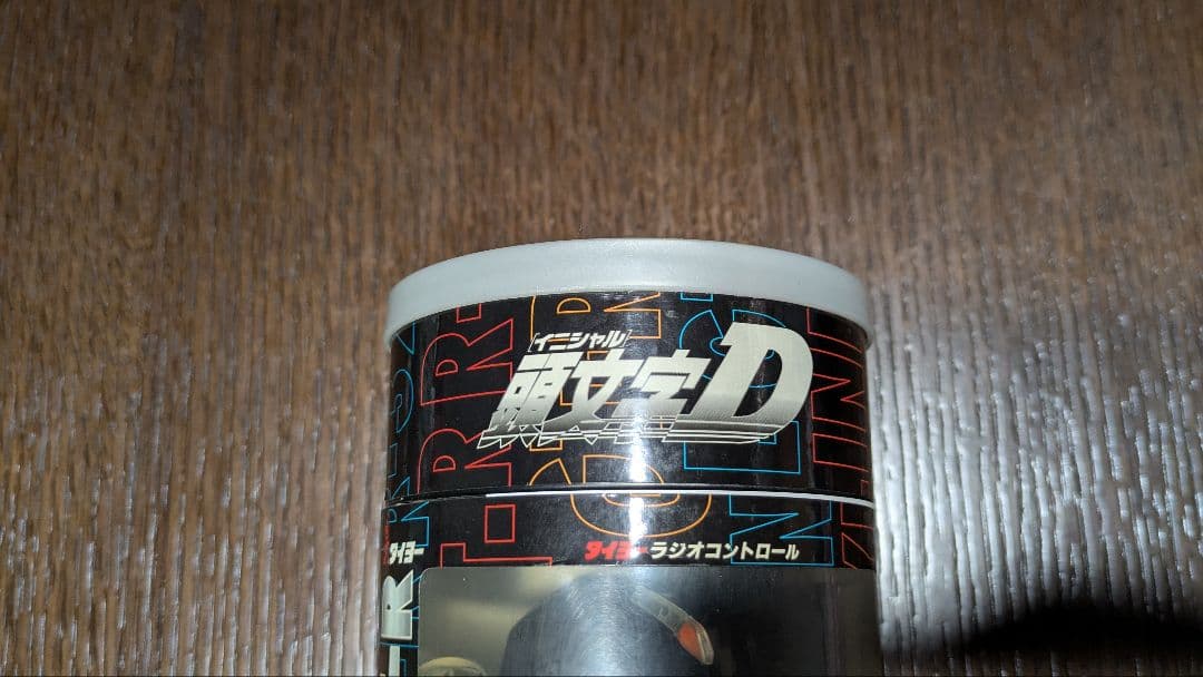 イニシャルD ラジ・カン R32 スカイライン GT-R