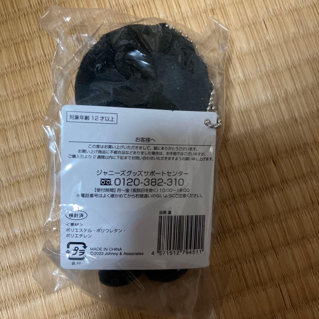 目黒蓮　すのチル ぶら下がりぬいぐるみ　Man ぬい