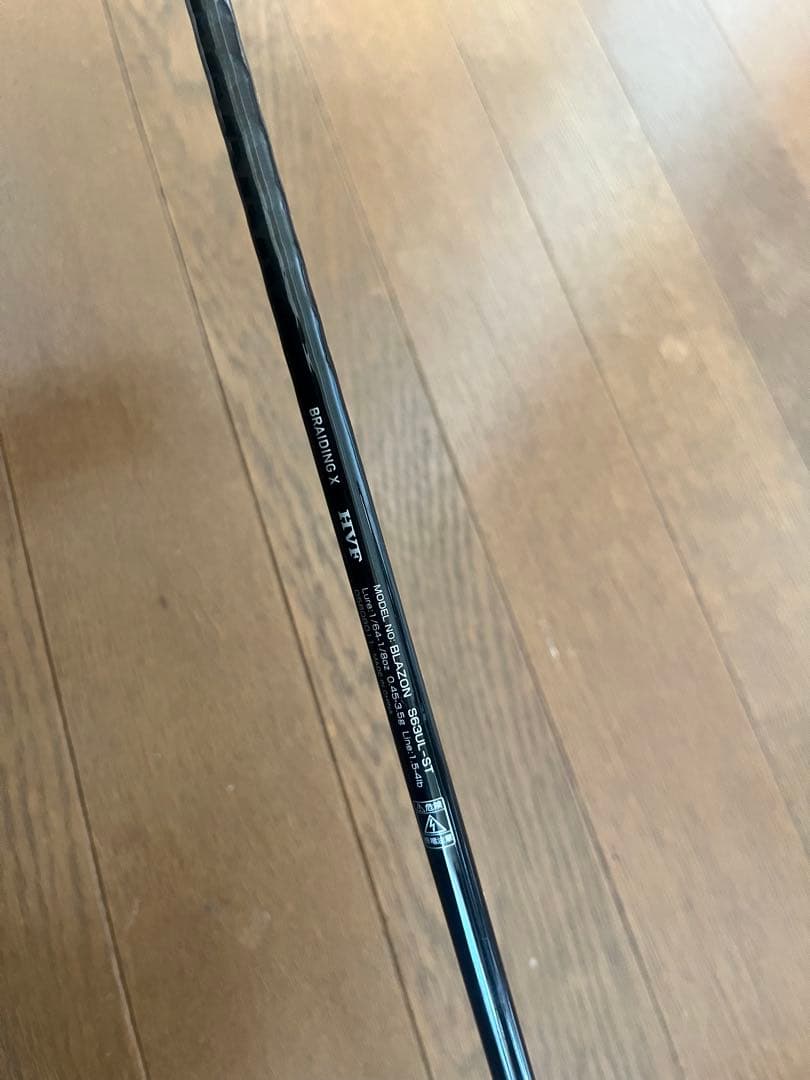 DAIWA BLAZON S63UL-ST ダイワ　ブレイゾン