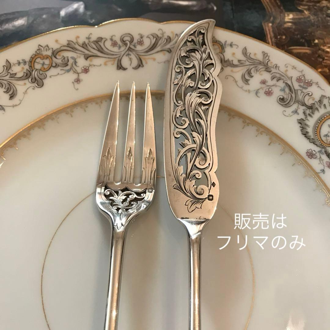 フランス Henin／純銀／フィッシュナイフ＆フォーク「透かしと紋章」