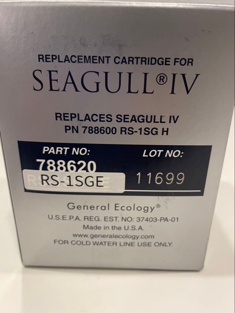 SEAGULL IV RS-1SGE 浄水器カートリッジ 【シーガルフォー】