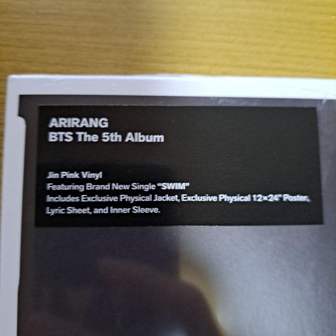 ゆうさん専用BTS ARIRANG 5th Album ジン