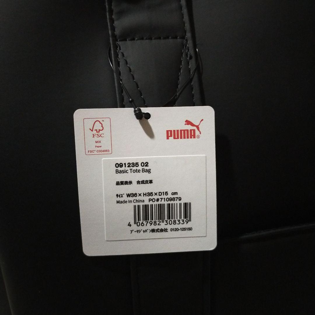 新品 PUMA GOLF プーマゴルフ ベーシックトートバッグプーマブラック