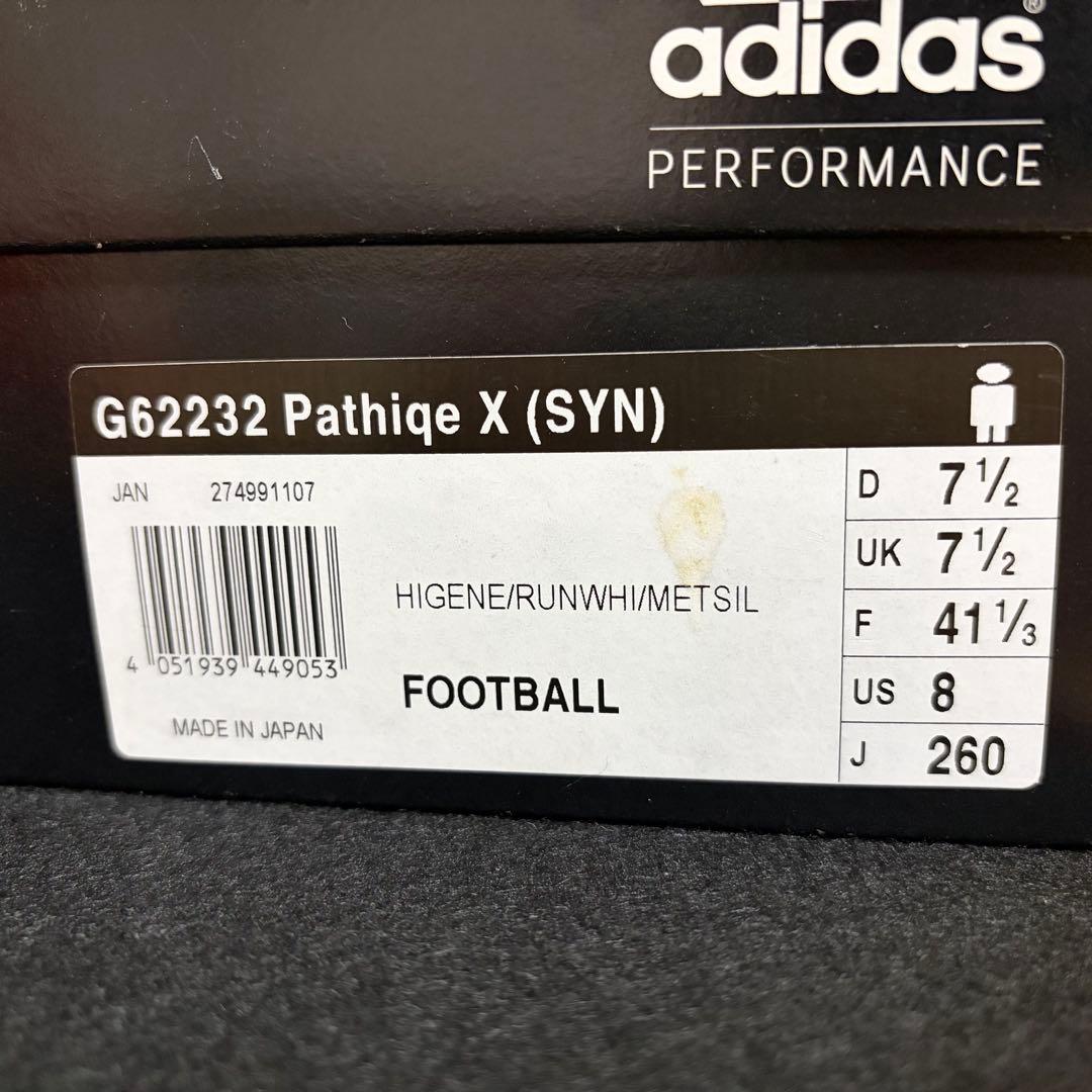 【未使用品】adidas パティーク X SYN