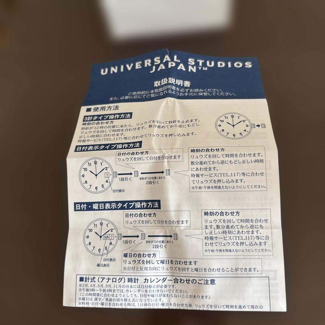 名探偵コナン2019年USJ限定腕時計　怪盗キッドコ ナ ン　黒羽快斗 電池切れ