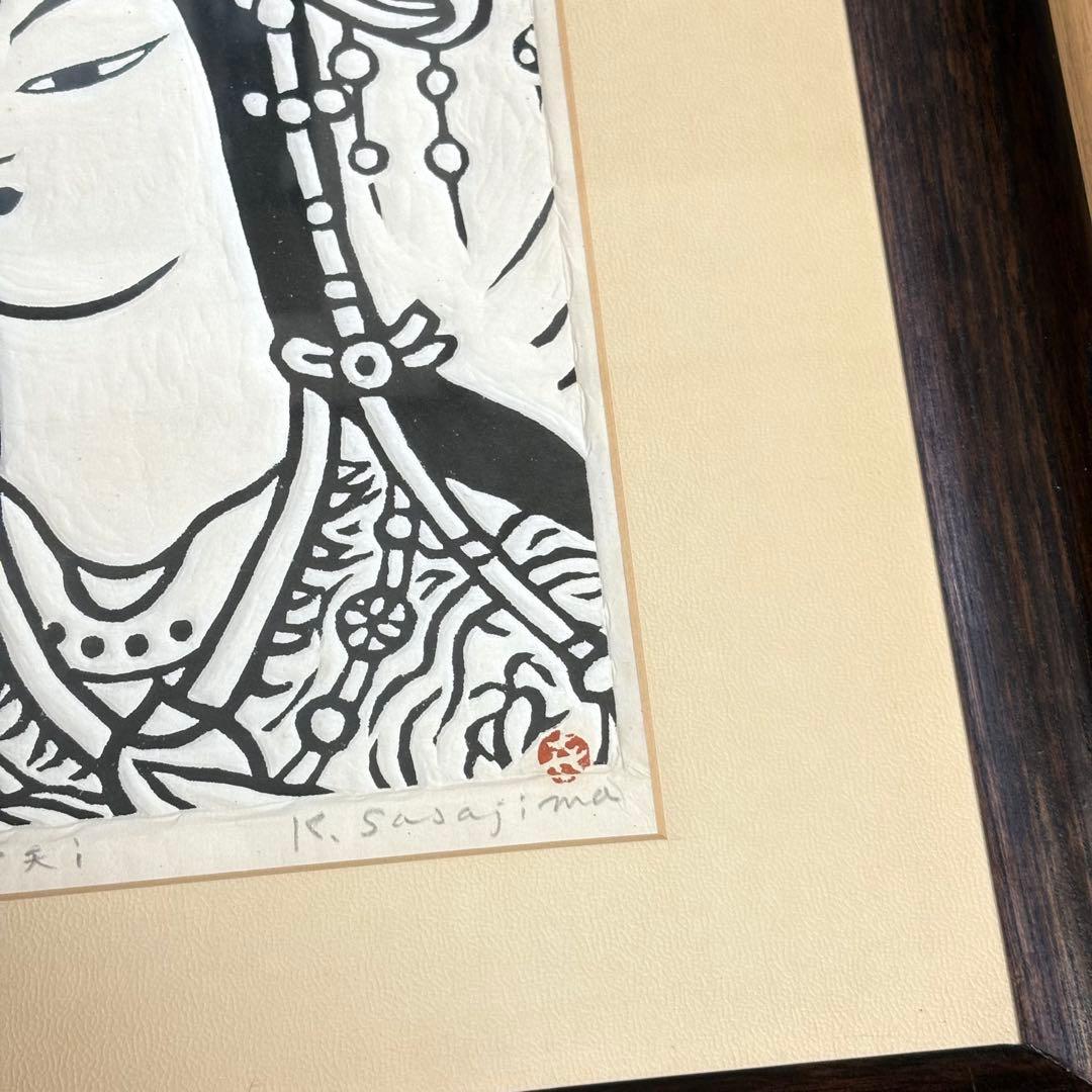 笹島喜平 「弁財天」 木版画 1977年制作 版画 L