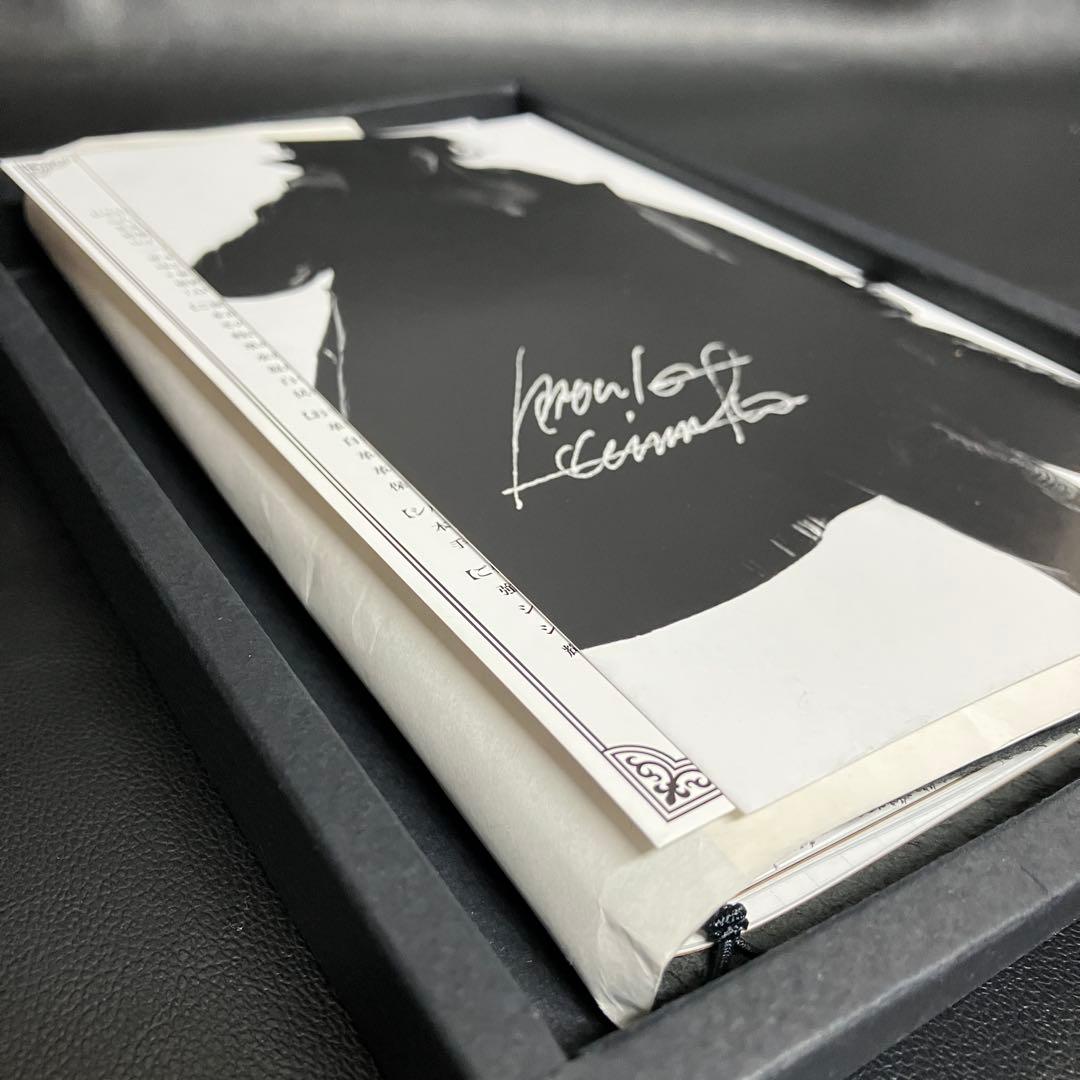 【限定品】　氷室京介 レザーノート BOX付 2017年