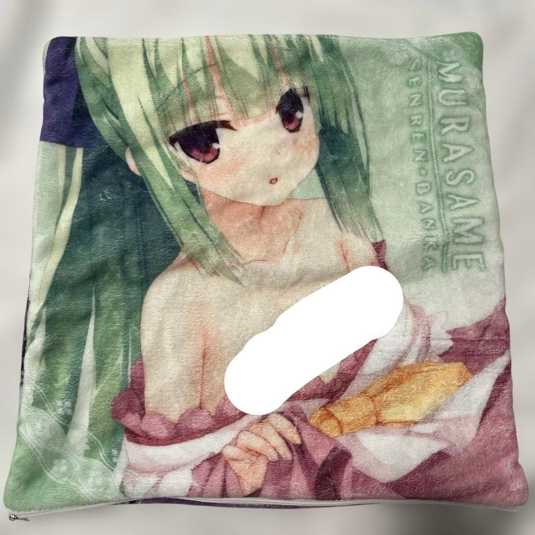 ムラサメとぽかぽかセット C93