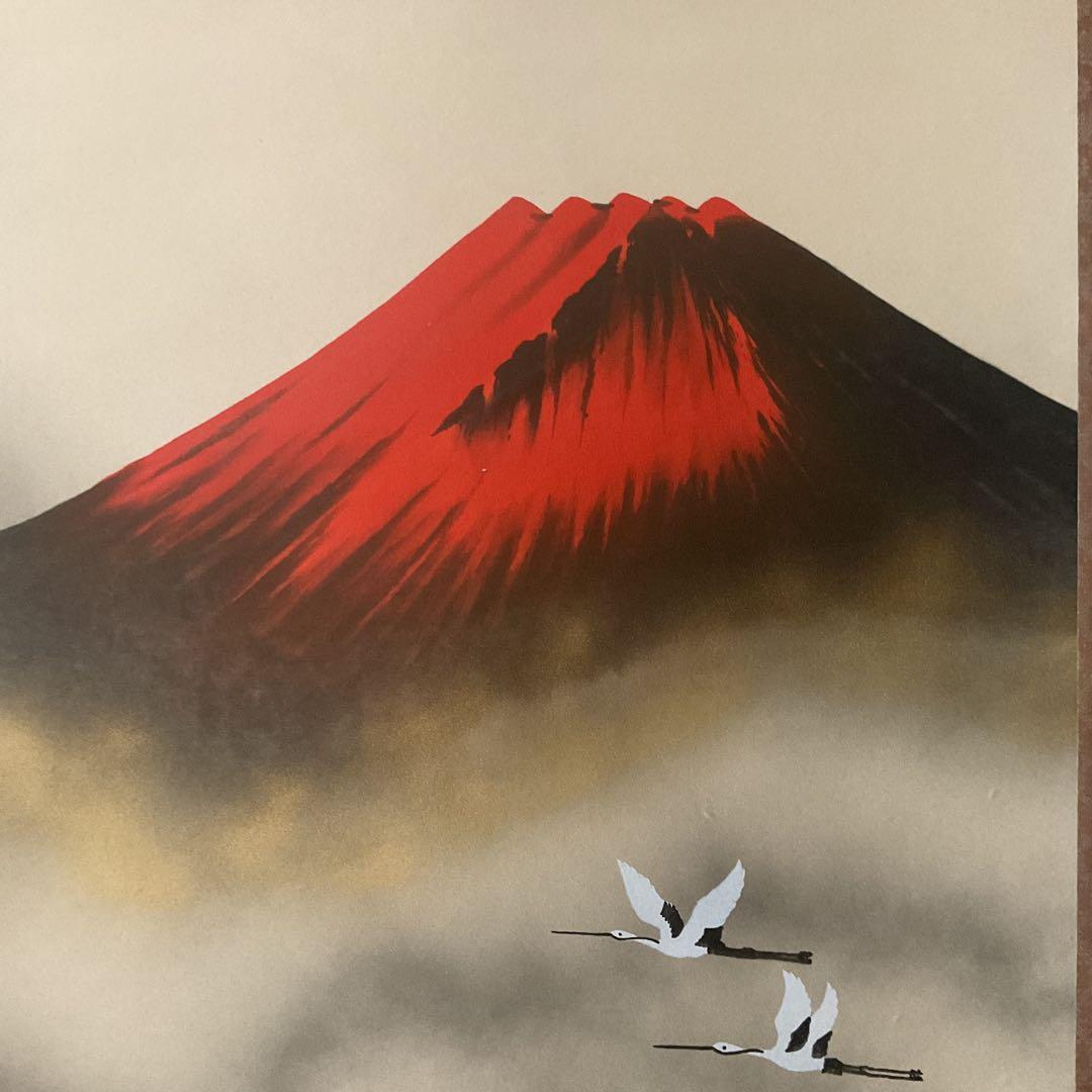 秀峰作 絹本彩色画 【 赤富士飛鶴図 】 共箱 タトウ箱付