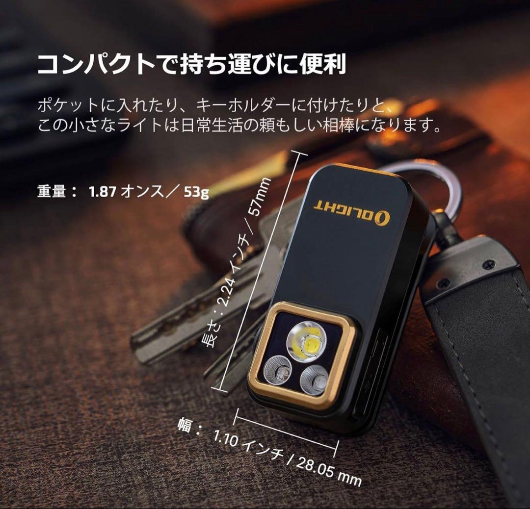 オーライト olight Oclip Pro S 5-in-1 クリップライト