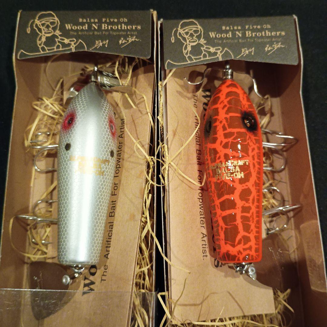 ザウルス　バルサ50　マンボー　manb-O　2個セット