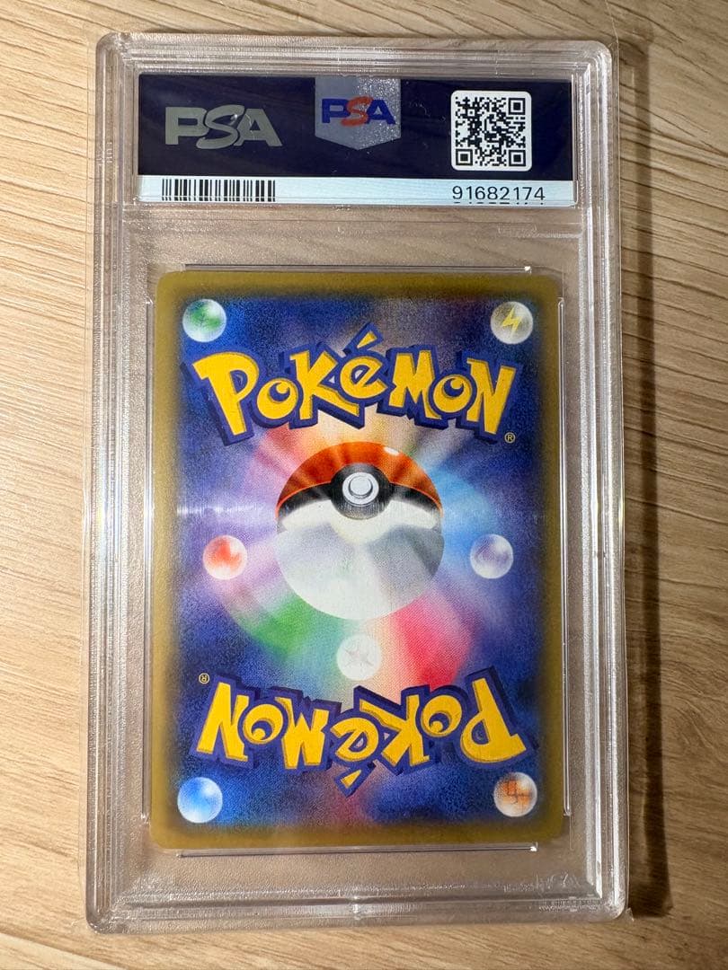 イーブイGX SR 188/173 Psa10タッグオールスターズ