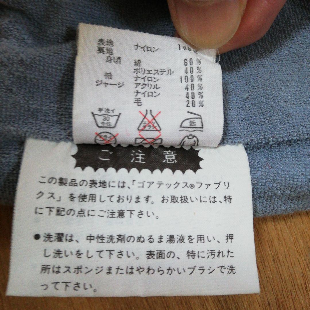 DESCENTEのゴアテックスパーカー