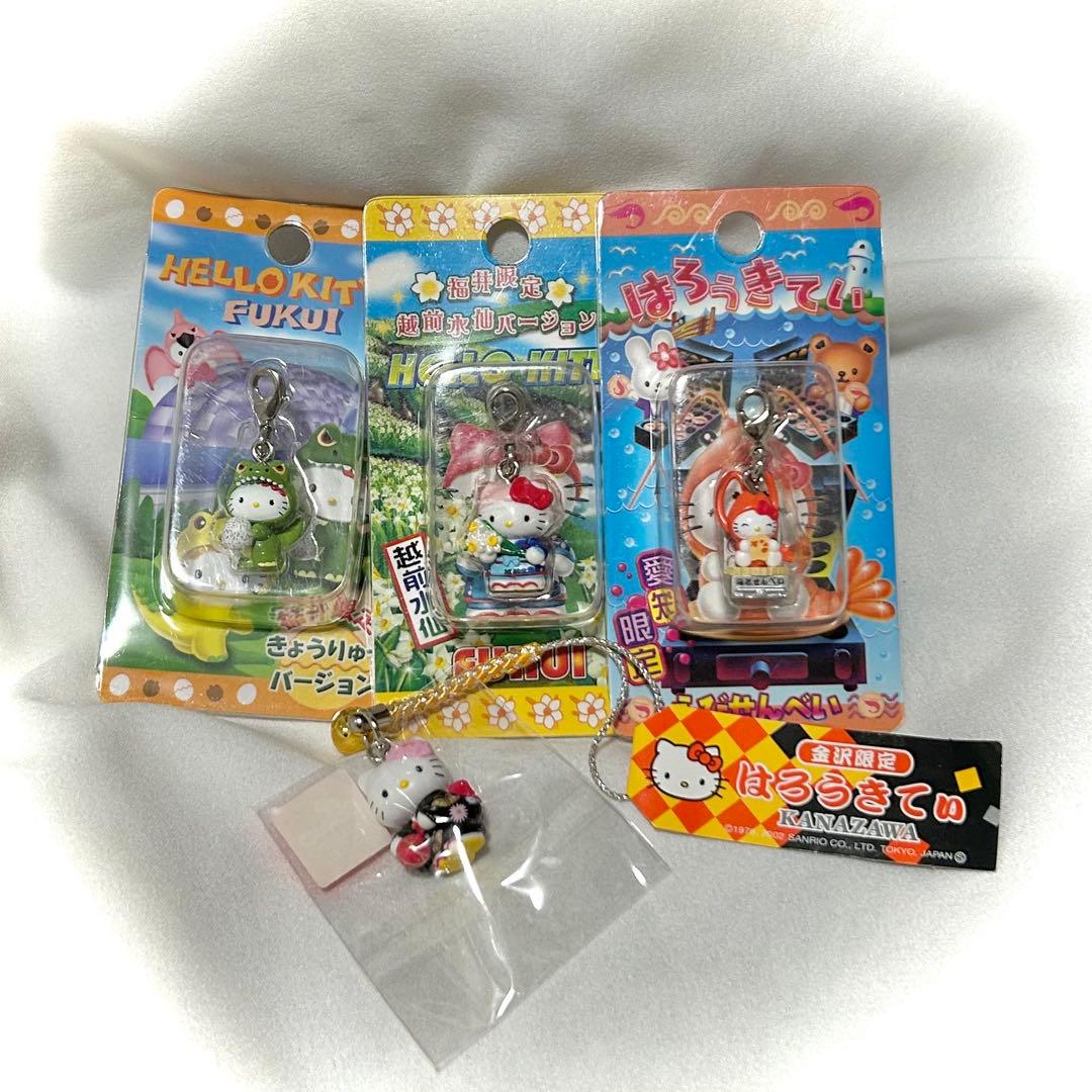 ご当地キティ 愛知 福井 金沢 まとめ売りセット