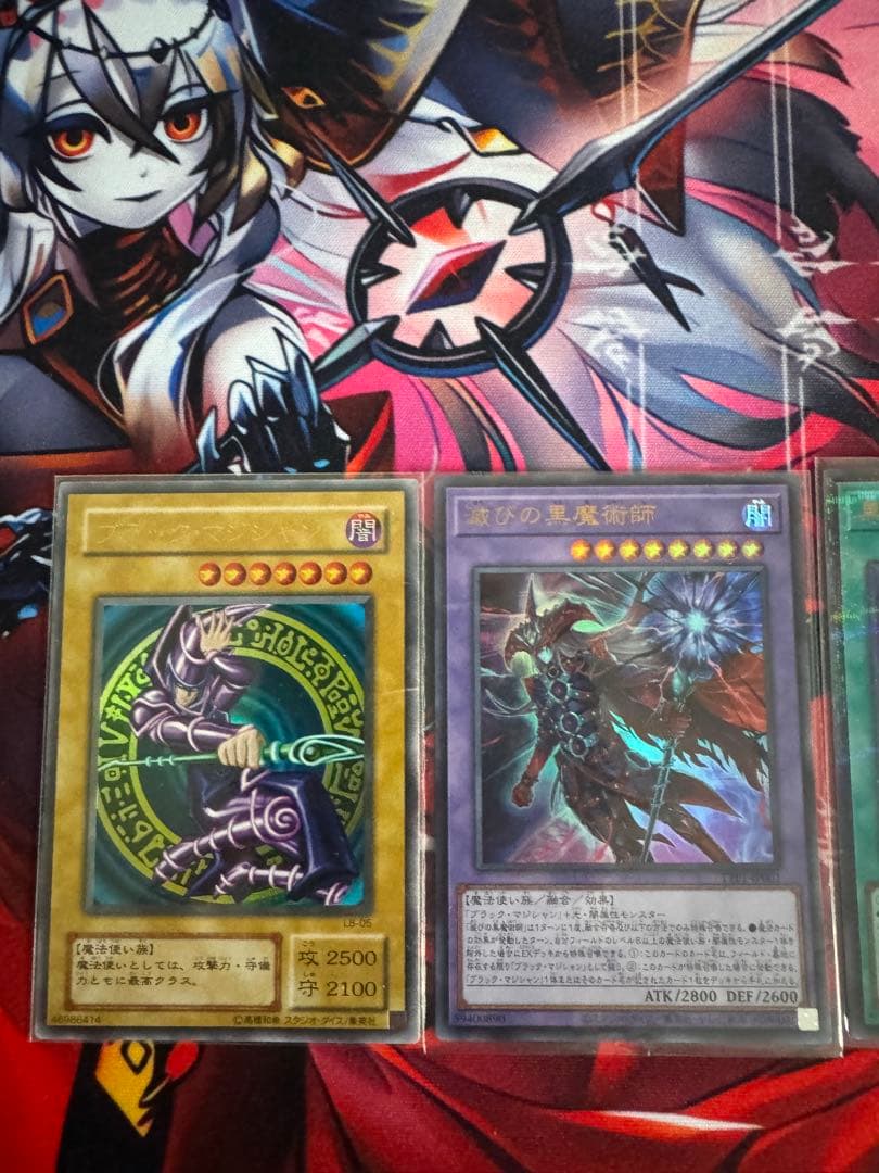 遊戯王 ブラックマジシャン セット