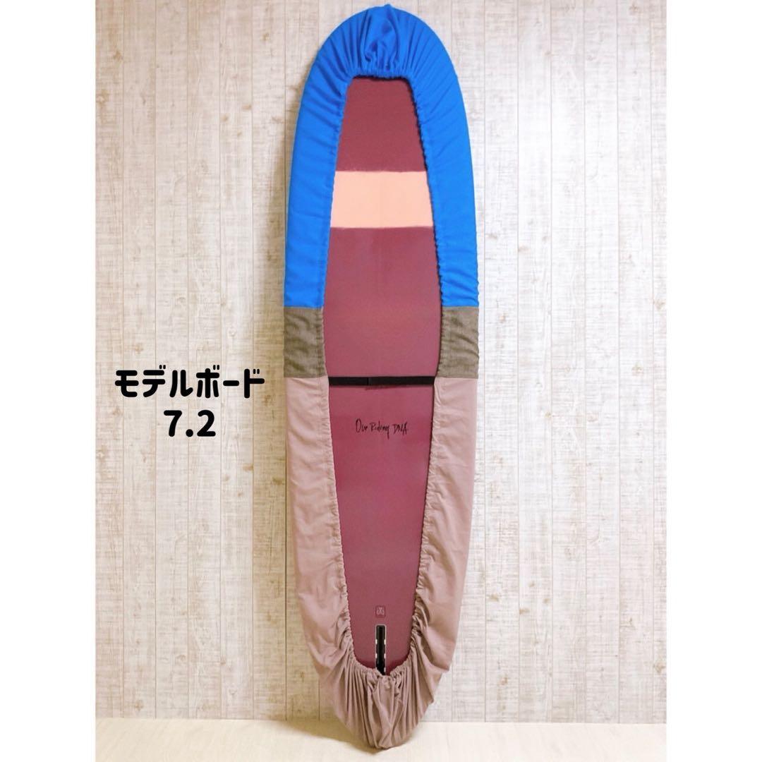 サーフボードデッキカバー(7.7ftから8.5ftのボード対応)
