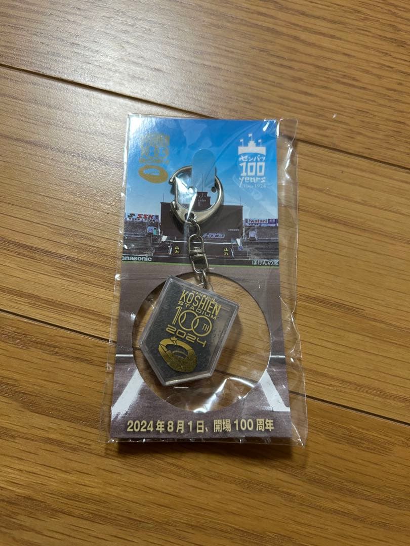 【非売品セット】甲子園100周年記念ボール（岡田元監督）・甲子園の土キーホルダー