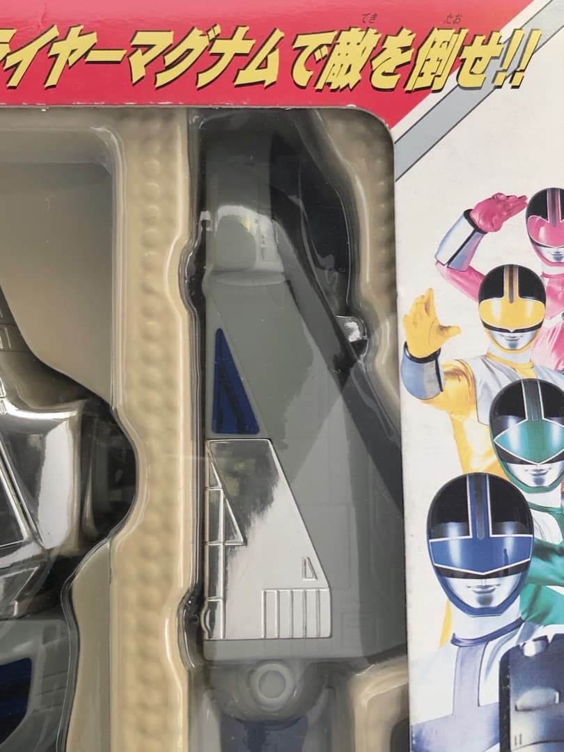 未開封★プラデラ タイムロボβ★当時もの 未来戦隊タイムレンジャー タイムレッド
