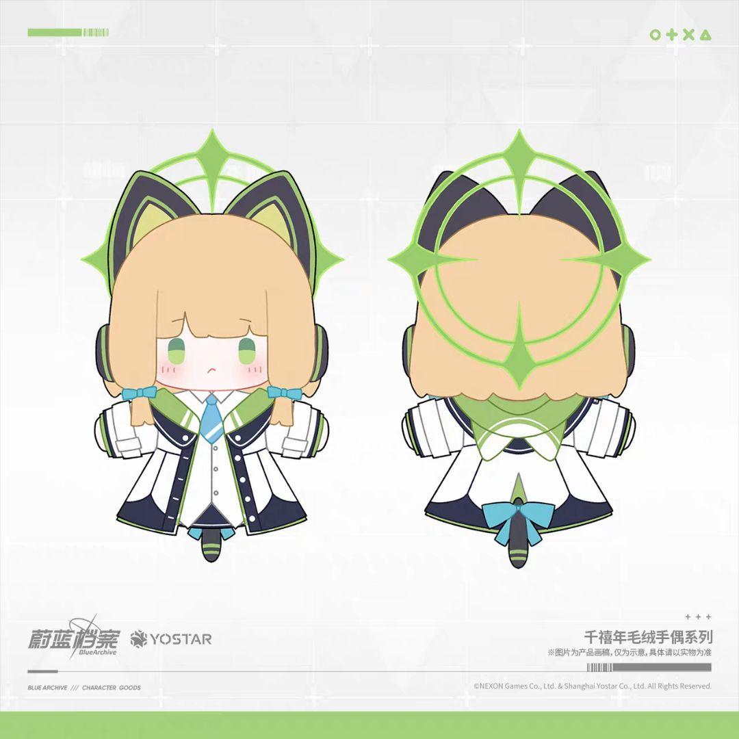 【中国限定】ブルーアーカイブ【モモイ】パペットぬいぐるみ