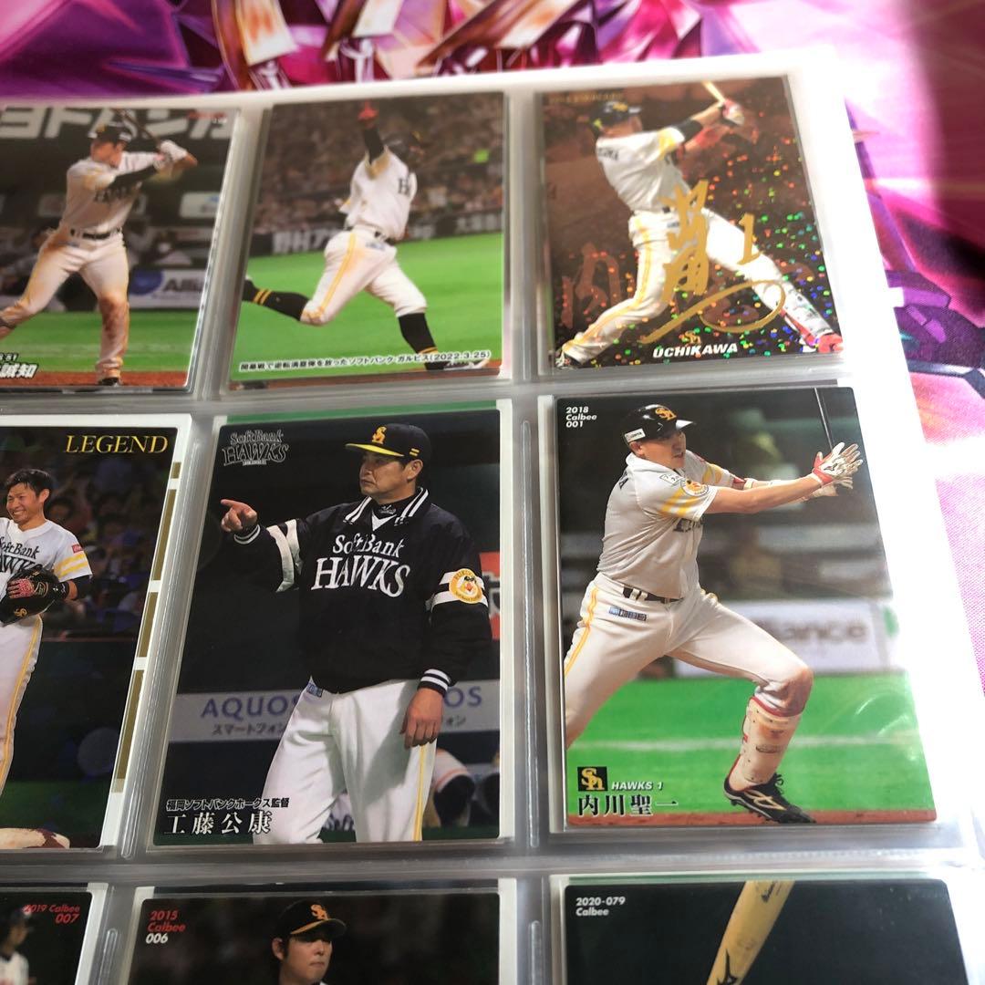 プロ野球カードまとめ売り