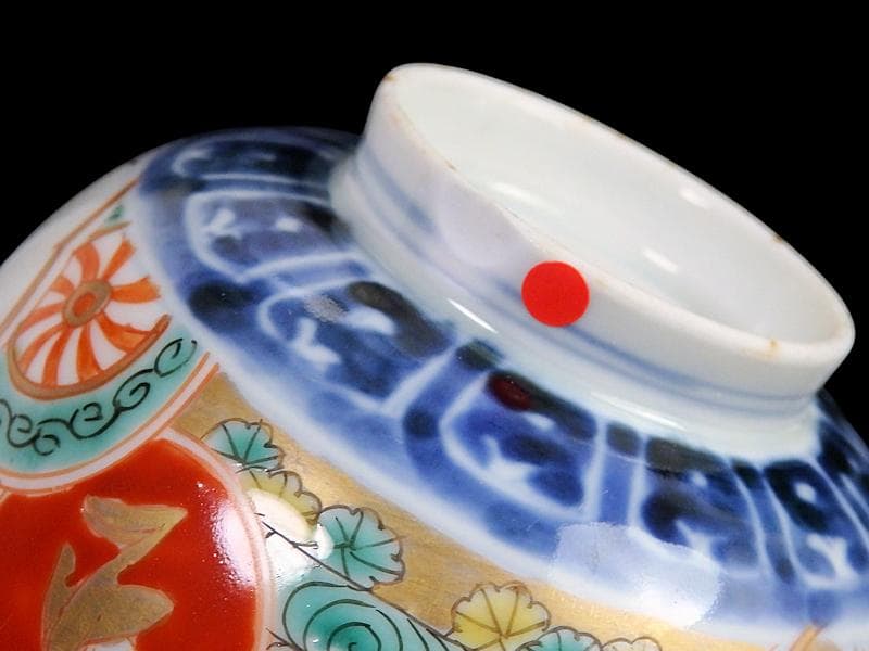 古伊万里　色絵　竹に雀図　向付　りん茶碗　５客　A507AS-fbvt