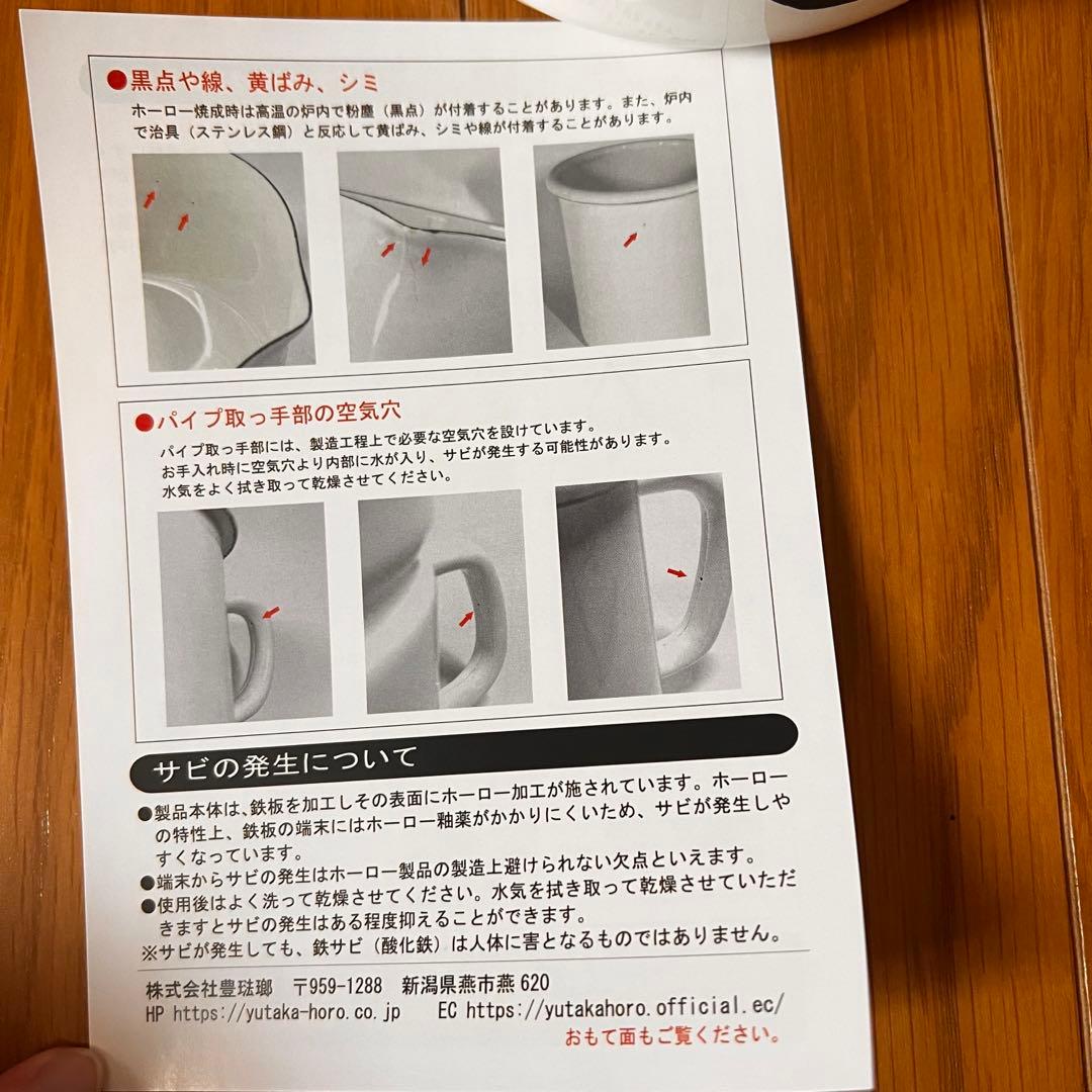 plune. いちご&レモン　まとめ売り