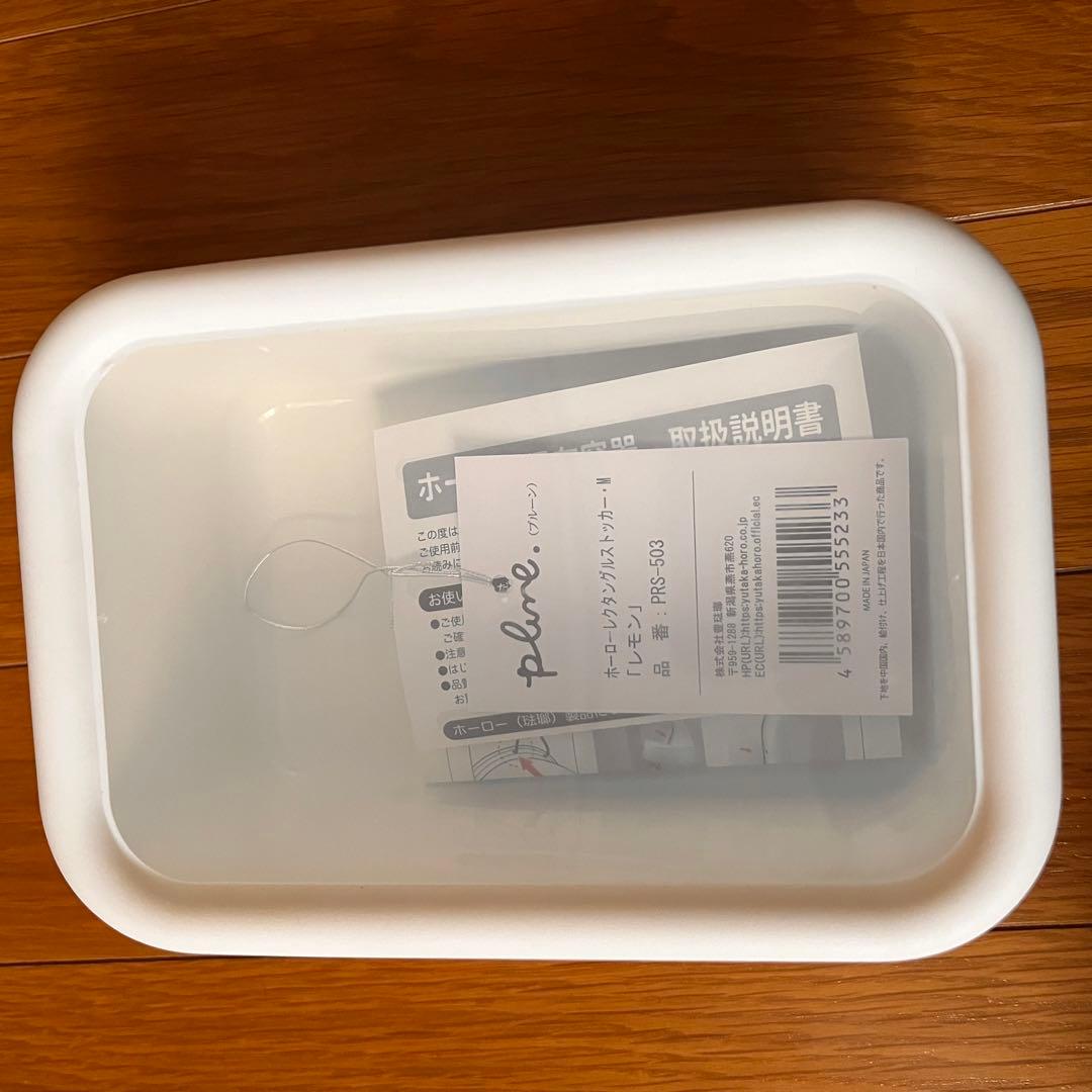 plune. いちご&レモン　まとめ売り