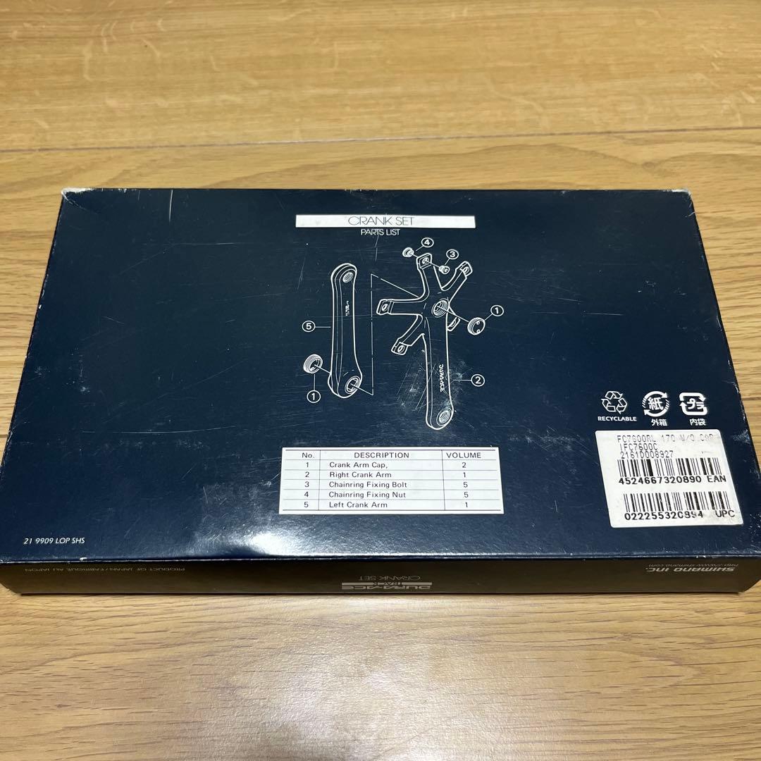 まめしば　DURA-ACE SHIMANO FC-7600170㎜クランク