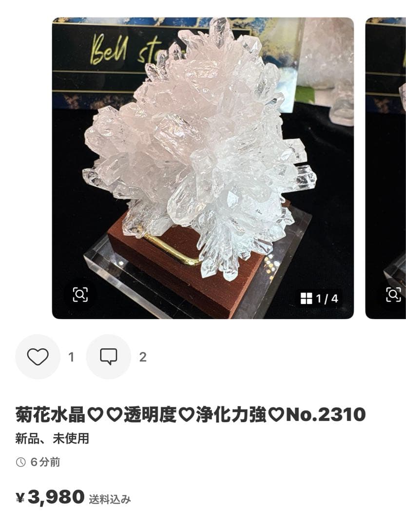 あおこ様