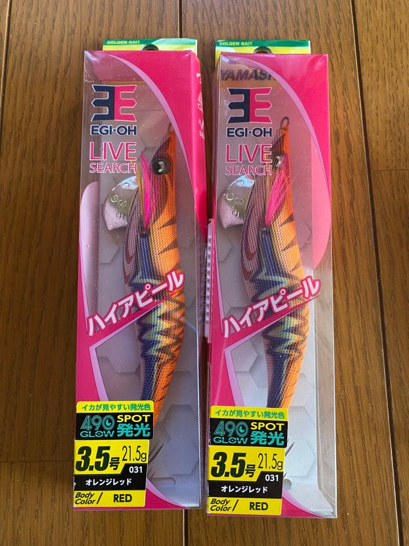 未使用　スクイッドマニア　ワイルドチェイス　ヤマシタ　エギ王ライブサーチ