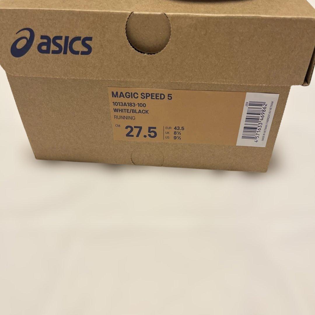 【購入後24時間以内発送！】asics MAGICSPEED5 27.5cm