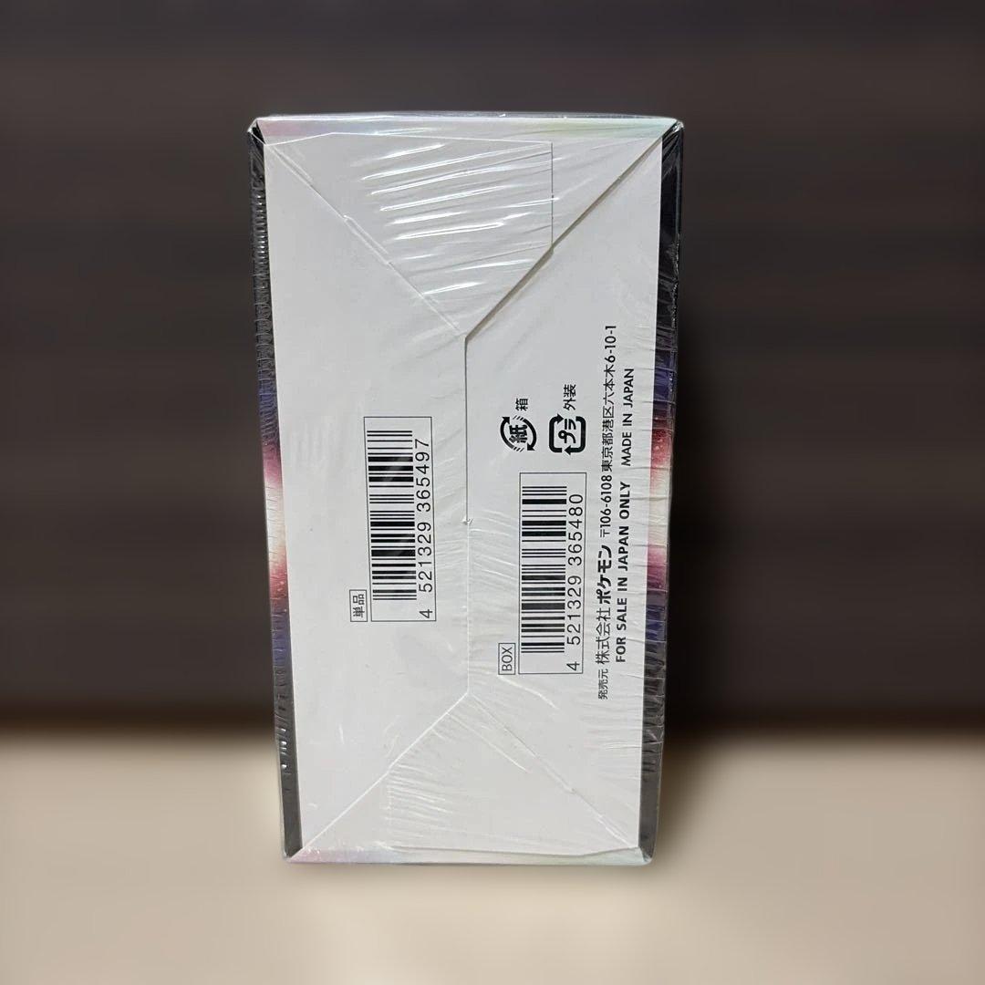 ポケモンカード 白熱のアルカナ BOX シュリンク付き