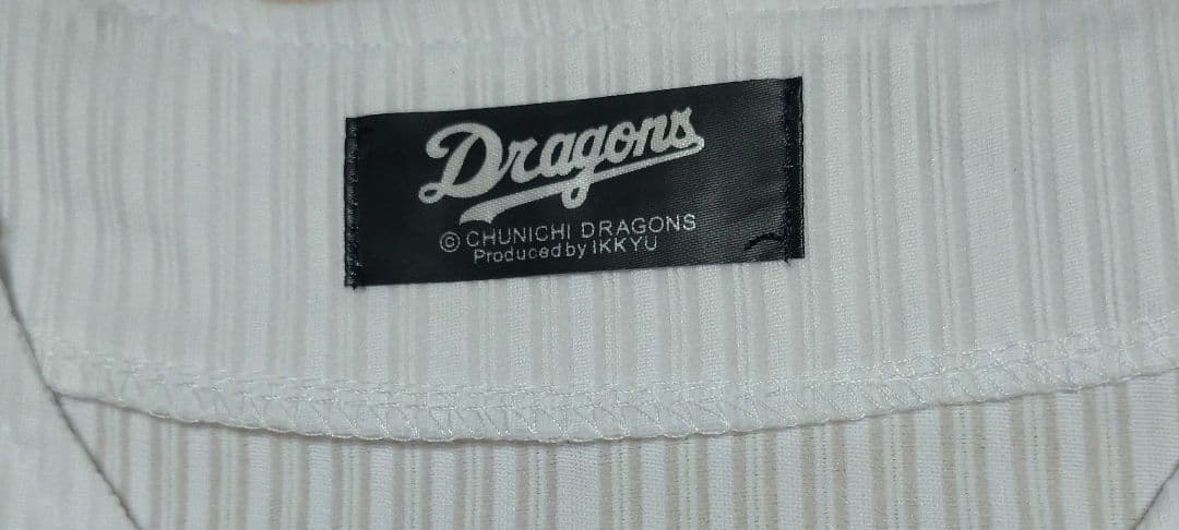 中日ドラゴンズ　英智　サポーターズユニホーム 　サイン入り