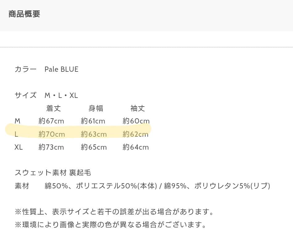 【米津玄師】2020 HYPE ティースくんパーカー(Pale BLUE/ L)