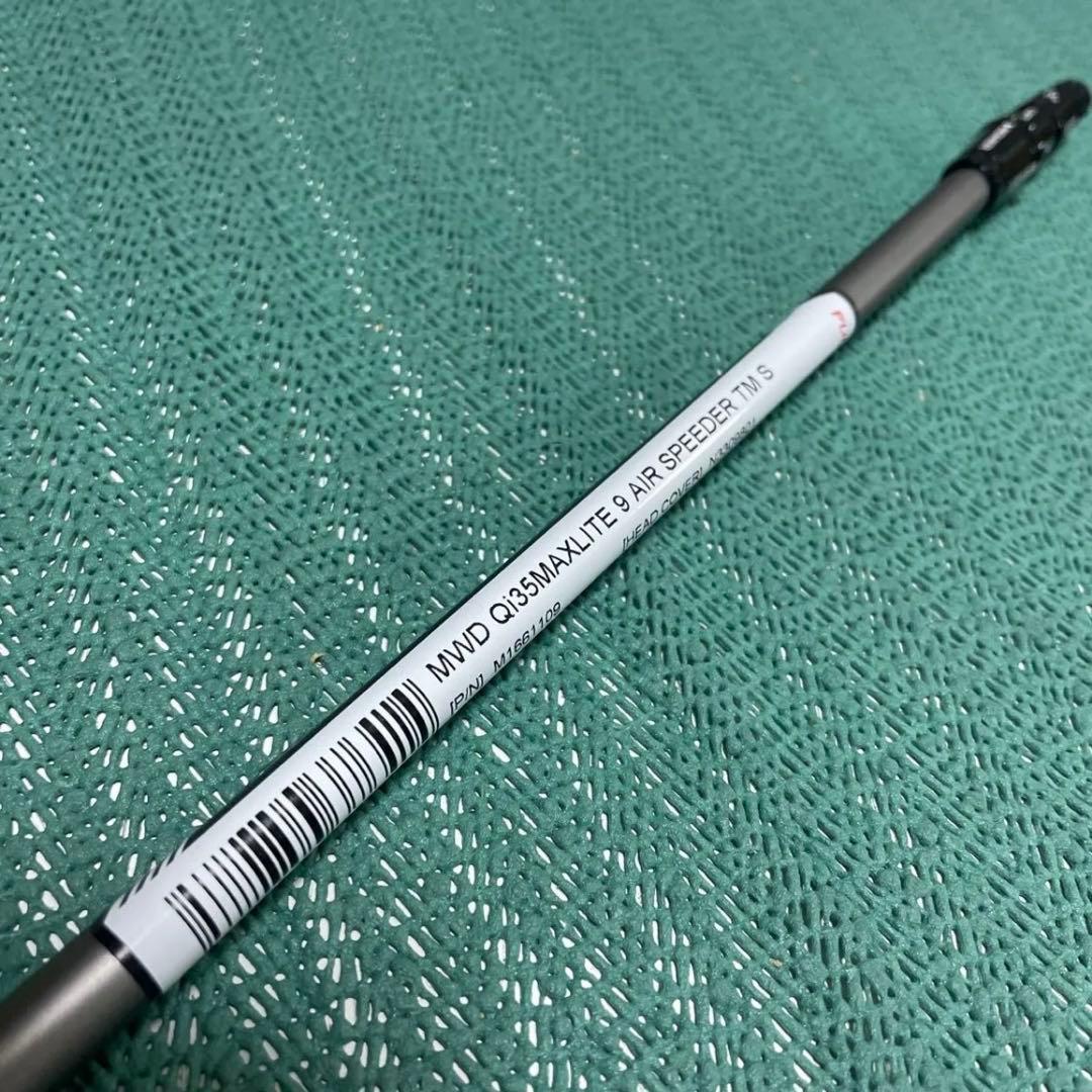 Fujikura AIR SPEEDER TM-SR 1W用